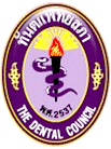 The Dental Council, Thailand